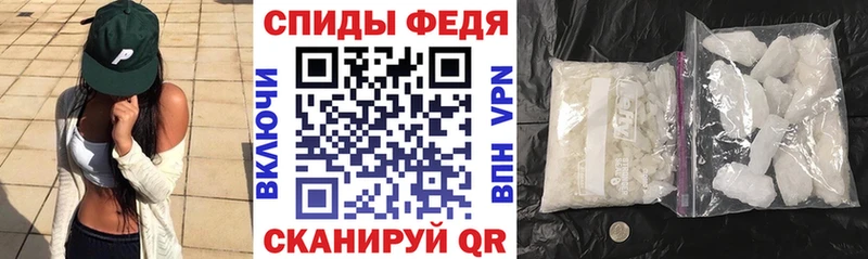 Купить где  Йошкар-Ола  АМФ 97% 