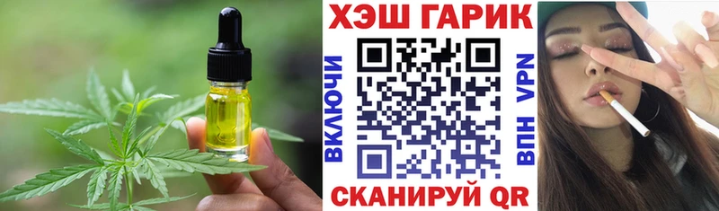 Купить закладки  Йошкар-Ола  Печенье с ТГК конопля 