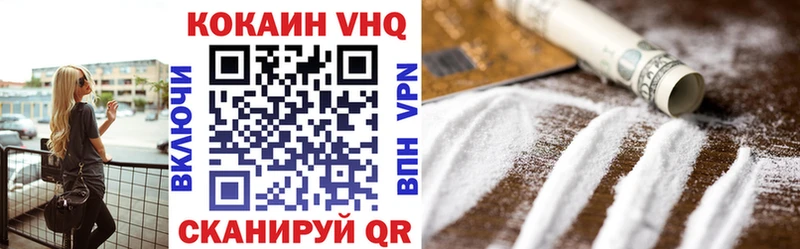 Купить где  Йошкар-Ола  Cocaine 98% 