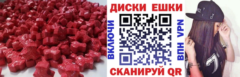 Купить закладки  Йошкар-Ола  Ecstasy бентли 