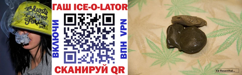 Гашиш hashish  Купить  Йошкар-Ола 