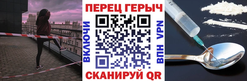 Купить где  Йошкар-Ола  Героин гречка 