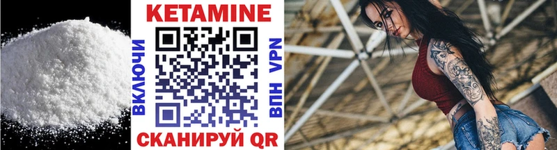 КЕТАМИН ketamine  Купить где  Йошкар-Ола 