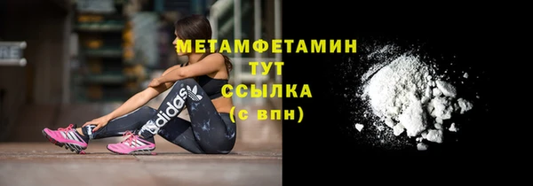 героин Покровск