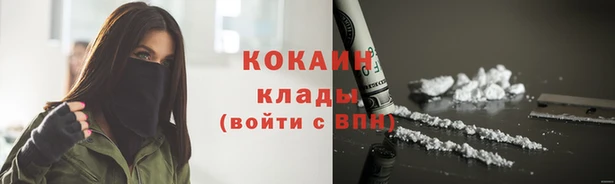 героин Покровск