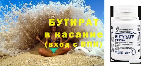 прущий лед Протвино