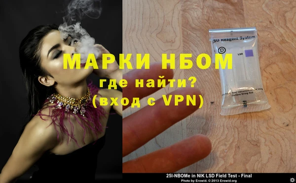 соль ск Покачи