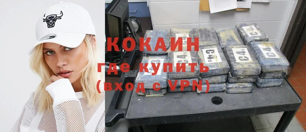 соль ск Покачи