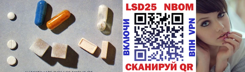 Лсд 25 экстази ecstasy  Купить  Йошкар-Ола 
