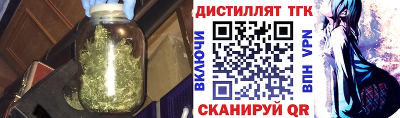 Купить закладки  Йошкар-Ола  ТГК жижа 