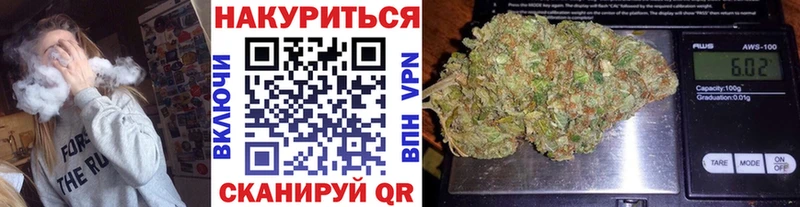 Бошки Шишки индика  Купить закладки  Йошкар-Ола 